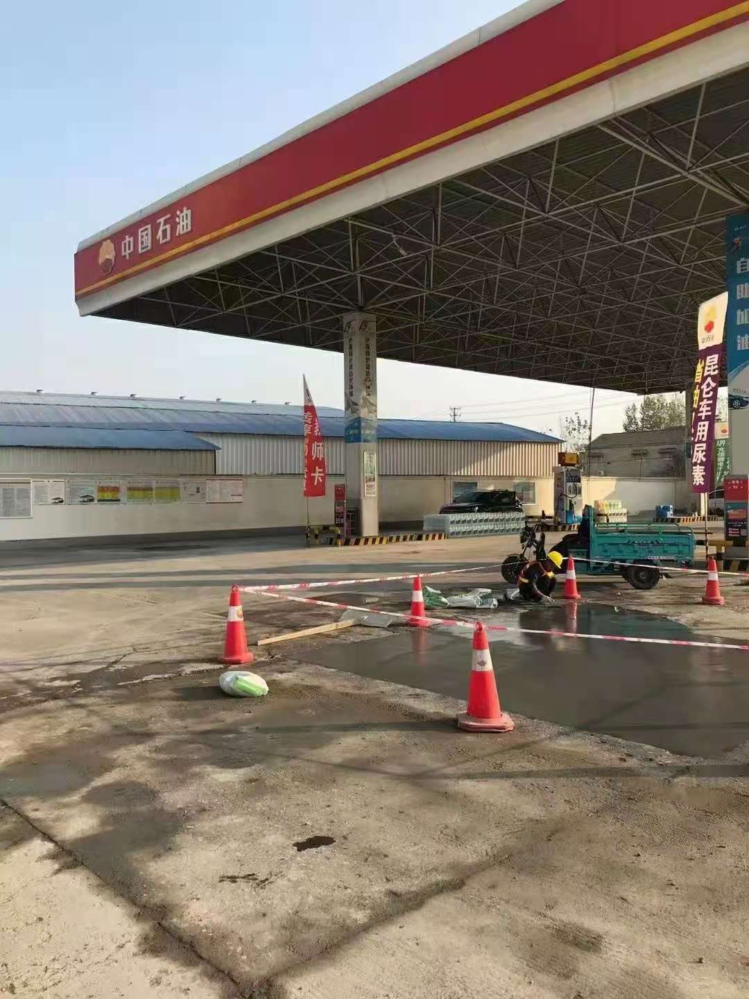 道孚加油站道路修复加固